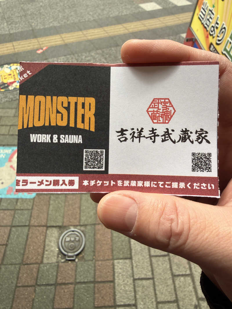 あかあかさんのMONSTER WORK & SAUNAのサ活写真