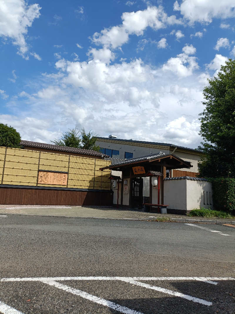 HEDSさんの野天風呂 蔵の湯 東松山店のサ活写真