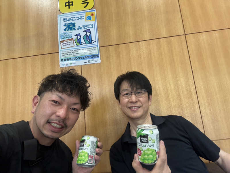 いくひでさんのリフレ芥見のサ活写真