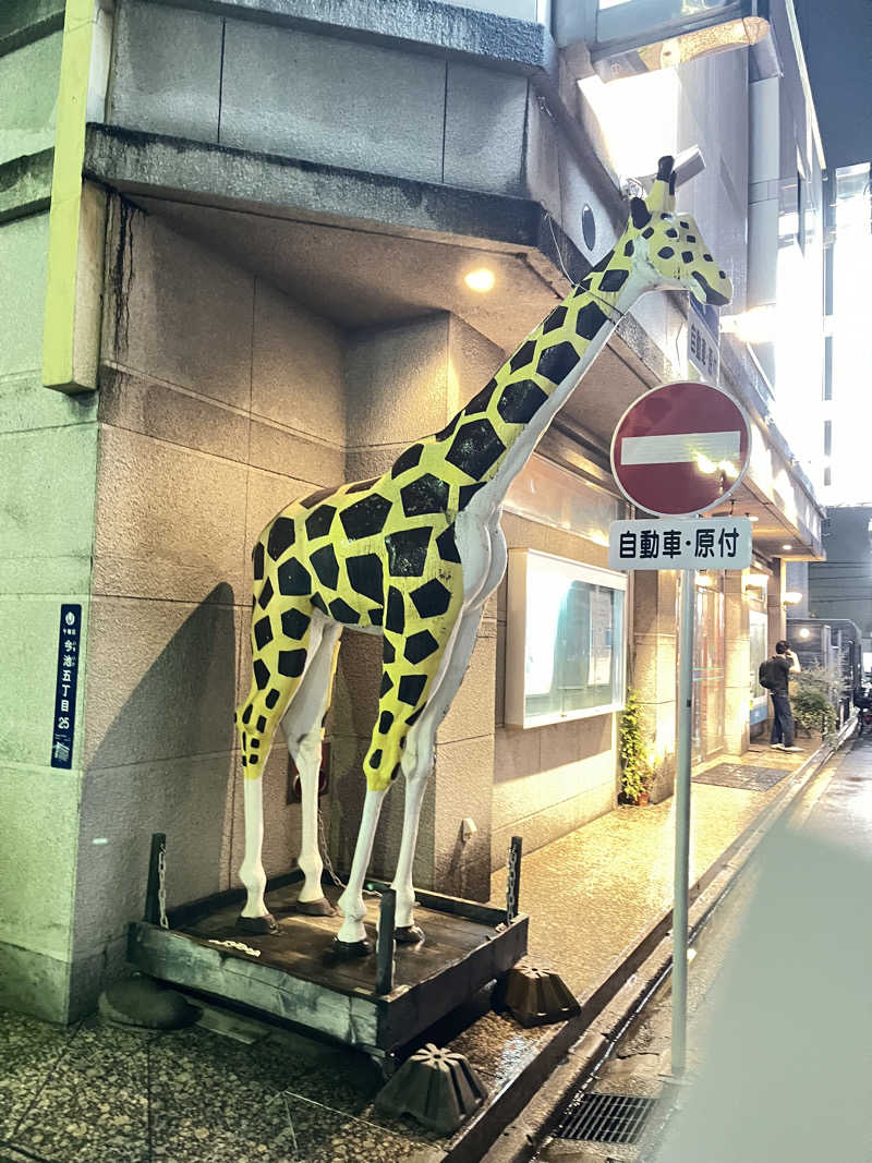 かーさんのウェルビー今池のサ活写真