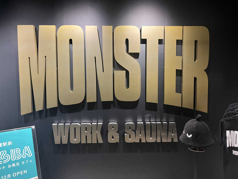 かーさんのMONSTER WORK & SAUNAのサ活写真