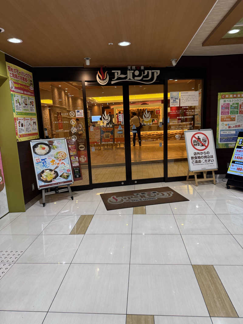 keeecoさんの天然温泉アーバンクア SPA & LIVINGのサ活写真
