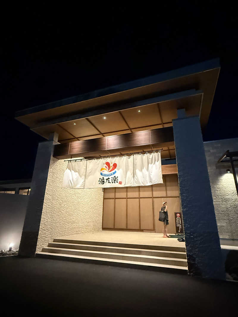 keeecoさんのスパアクアス湯友楽(旧:美彩都 湯友楽)のサ活写真