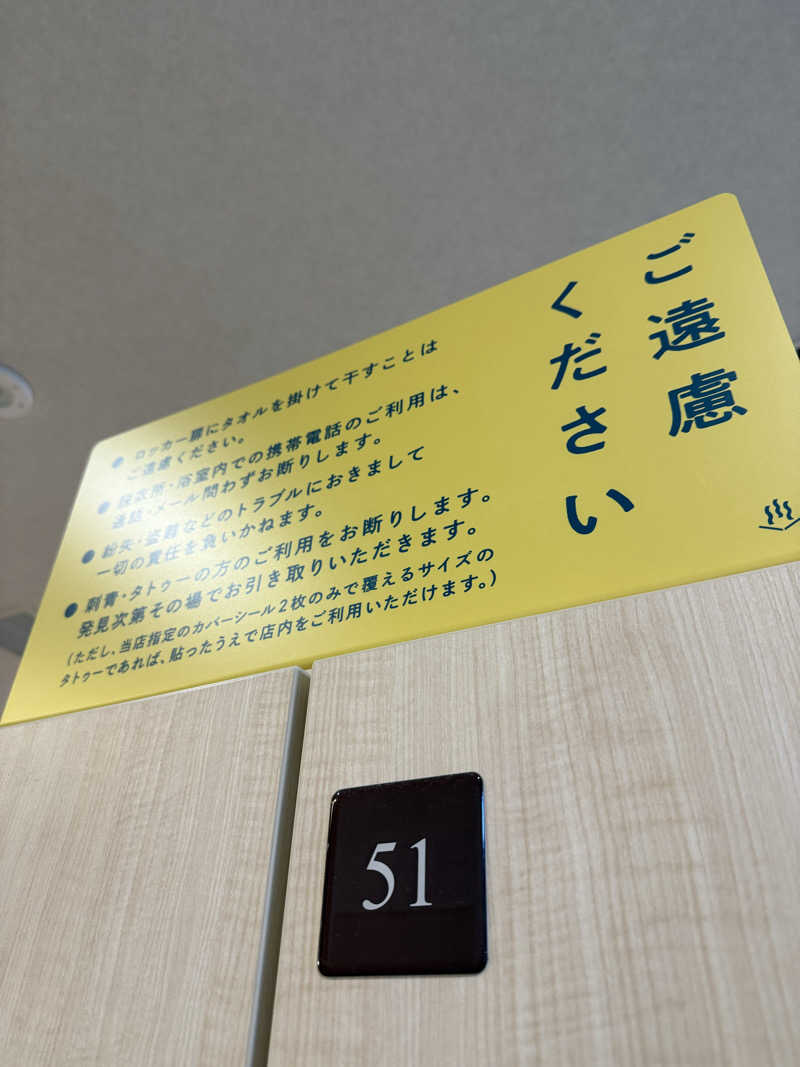 keeecoさんのスパメッツァ 仙台 竜泉寺の湯のサ活写真