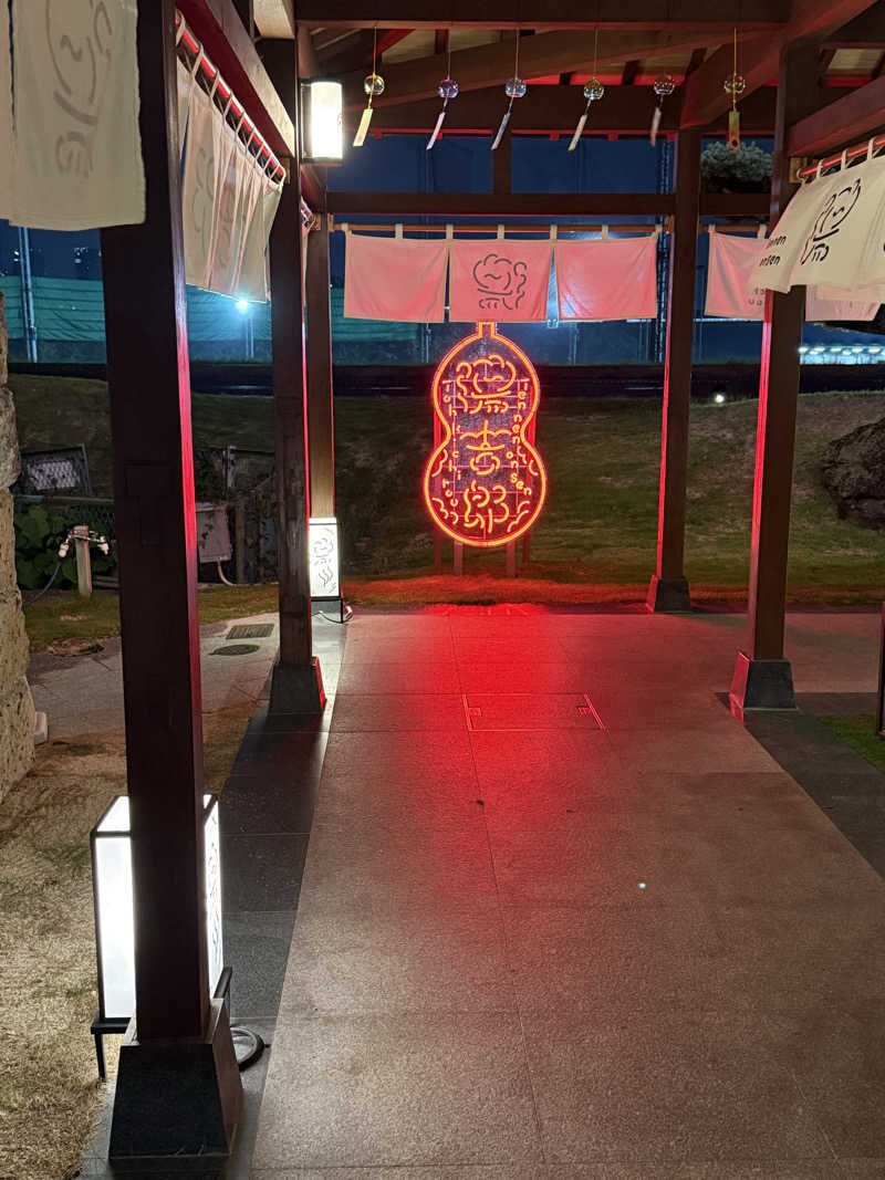 keeecoさんの湯のや天然温泉 湯吉郎のサ活写真