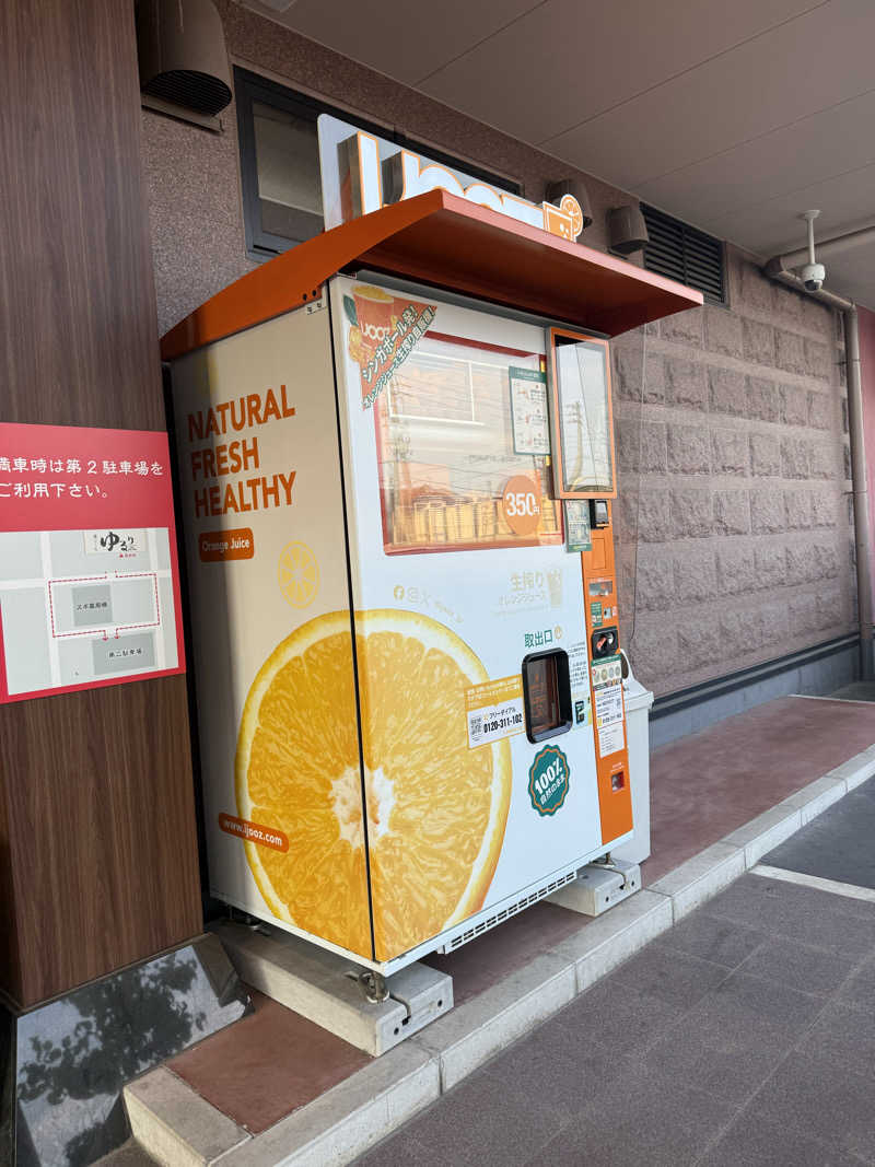 keeecoさんの湯ごころ ゆるりのサ活写真