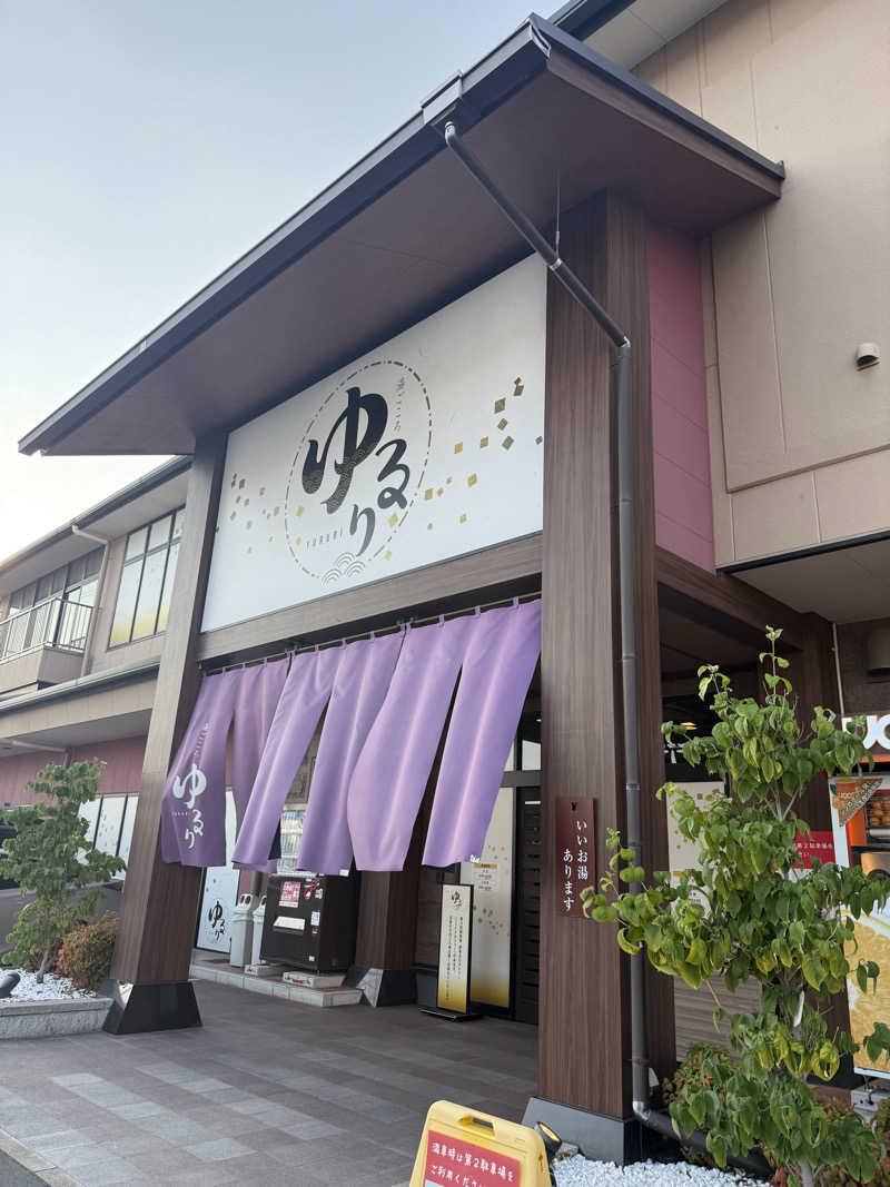 keeecoさんの湯ごころ ゆるりのサ活写真