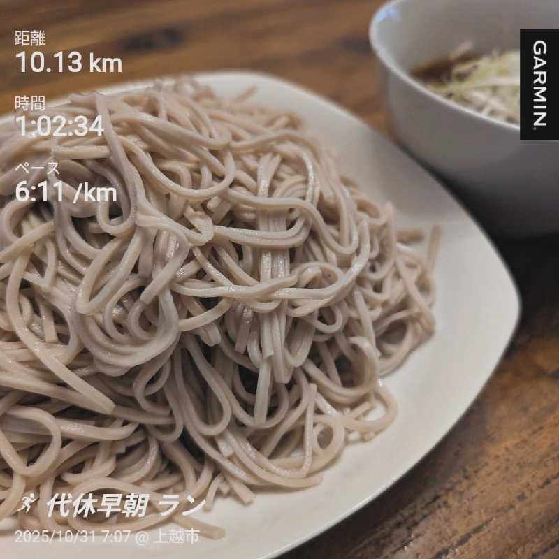 田園さんの釜ぶたの湯のサ活写真