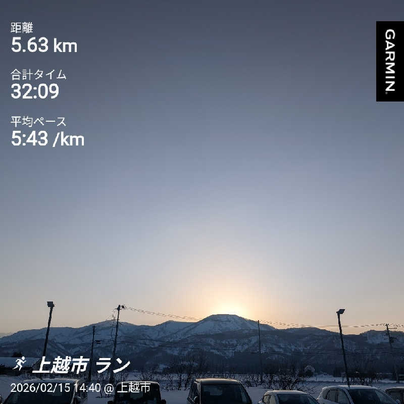 田園さんの釜ぶたの湯のサ活写真