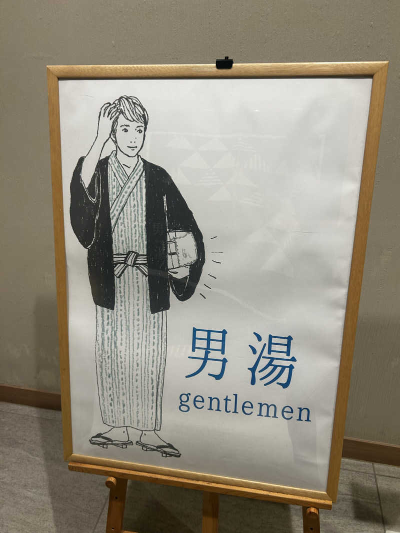 焚き火まいすたー🔥さんの箱根・芦ノ湖 はなをりのサ活写真