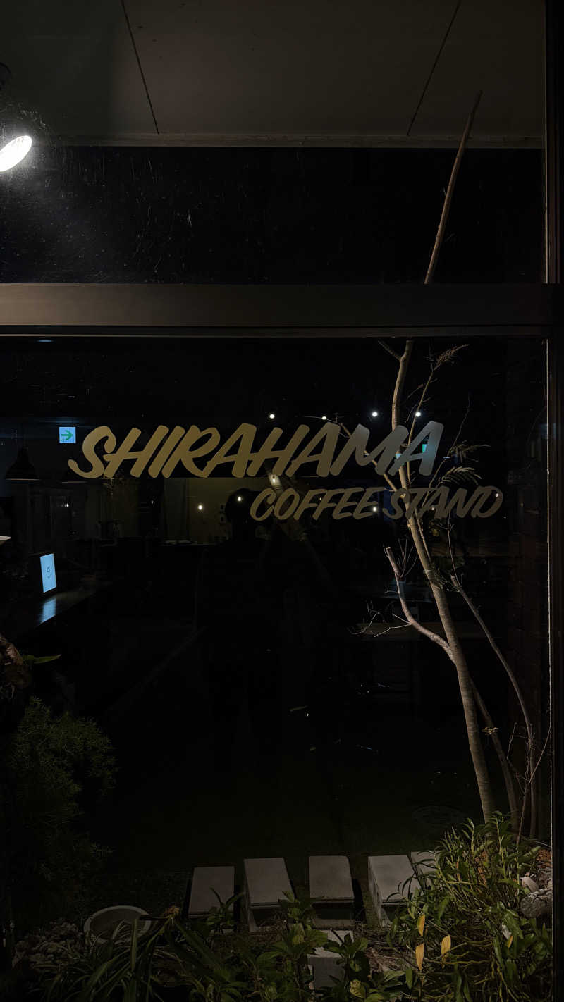 きょーたさんのくしき野白浜温泉 みすまるの湯のサ活写真