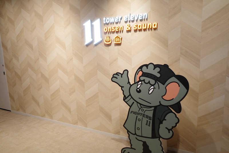 きょーたさんのtower eleven onsen & sauna(エスコンフィールド)のサ活写真