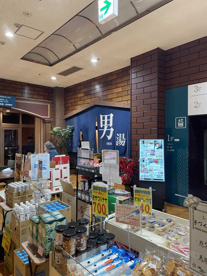 OMI nicoさんのザ・グランドスパ南大門のサ活写真