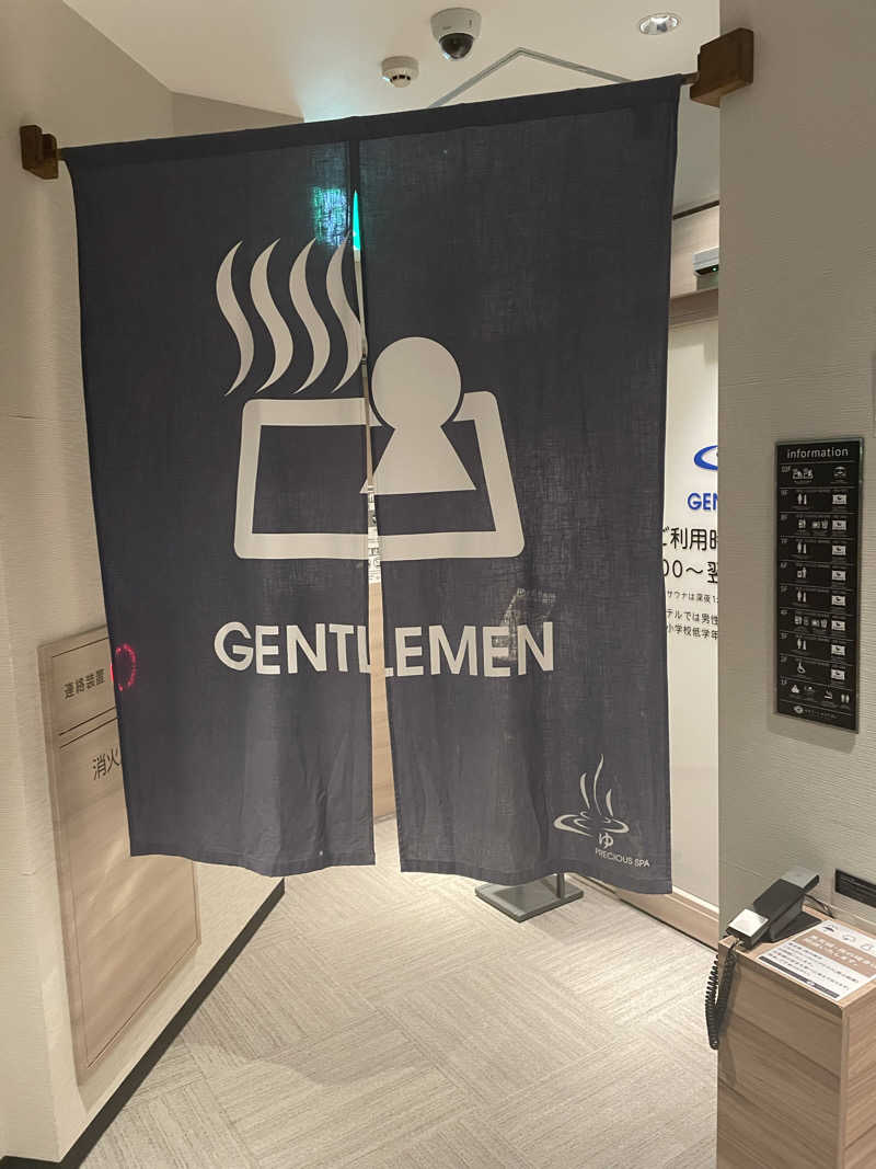 OMI nicoさんのアスティルホテル十三プレシャスのサ活写真