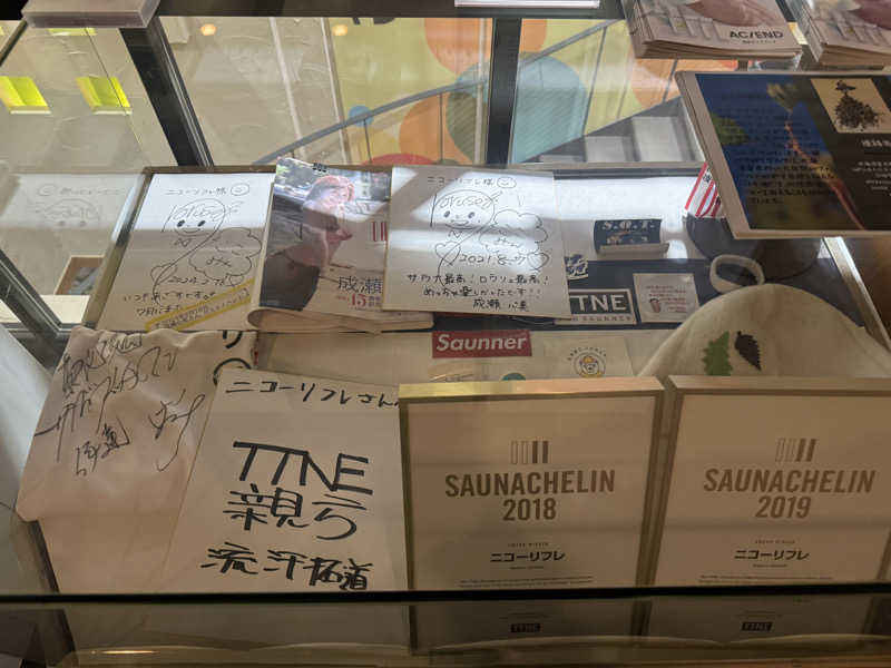 ST SAUNNERさんのニコーリフレ SAPPOROのサ活写真
