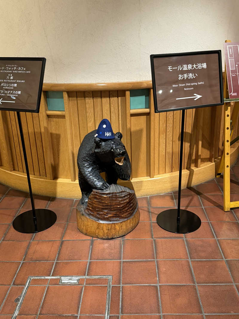 ST SAUNNERさんの森のスパリゾート 北海道ホテルのサ活写真