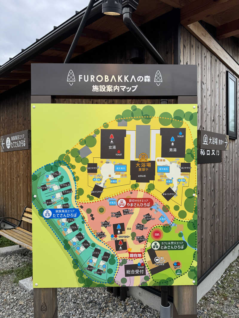 ST SAUNNERさんの湯屋 FUROBAKKA(フロバッカ)のサ活写真