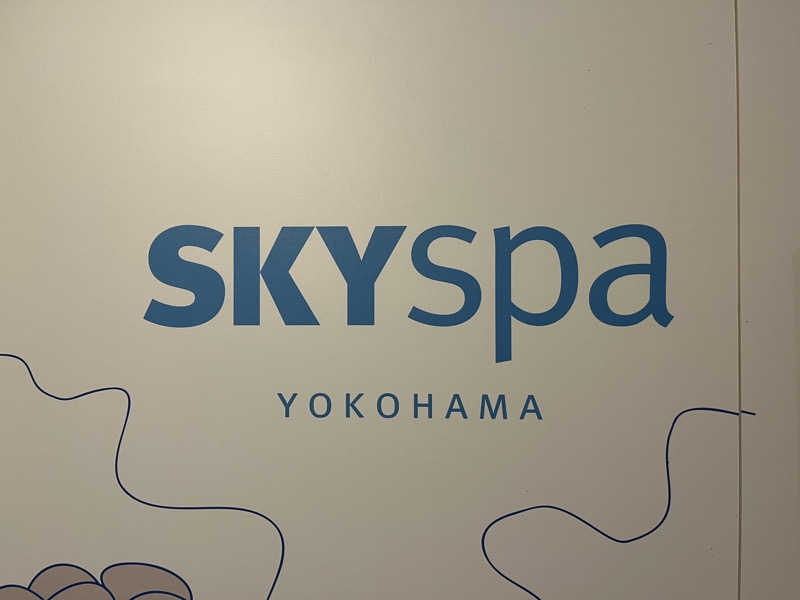 やすさんのスカイスパYOKOHAMAのサ活写真
