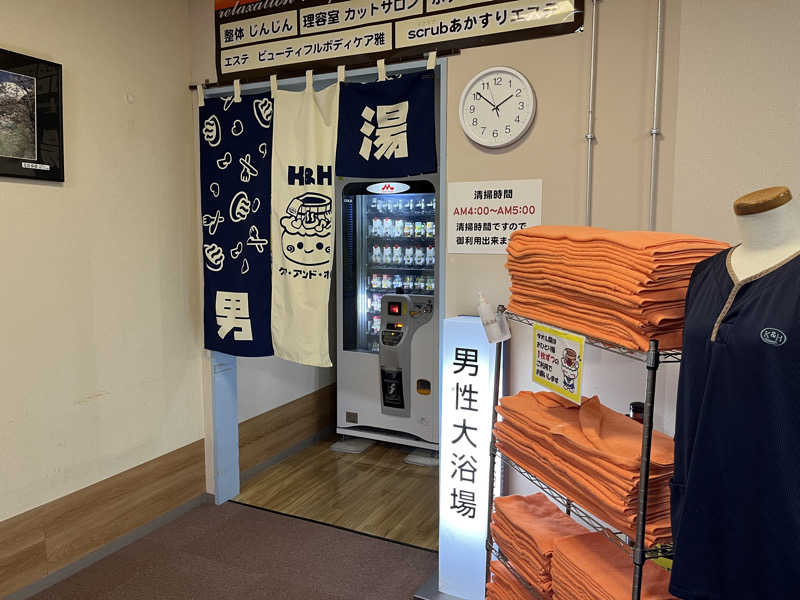 やすさんの駿河健康ランドのサ活写真