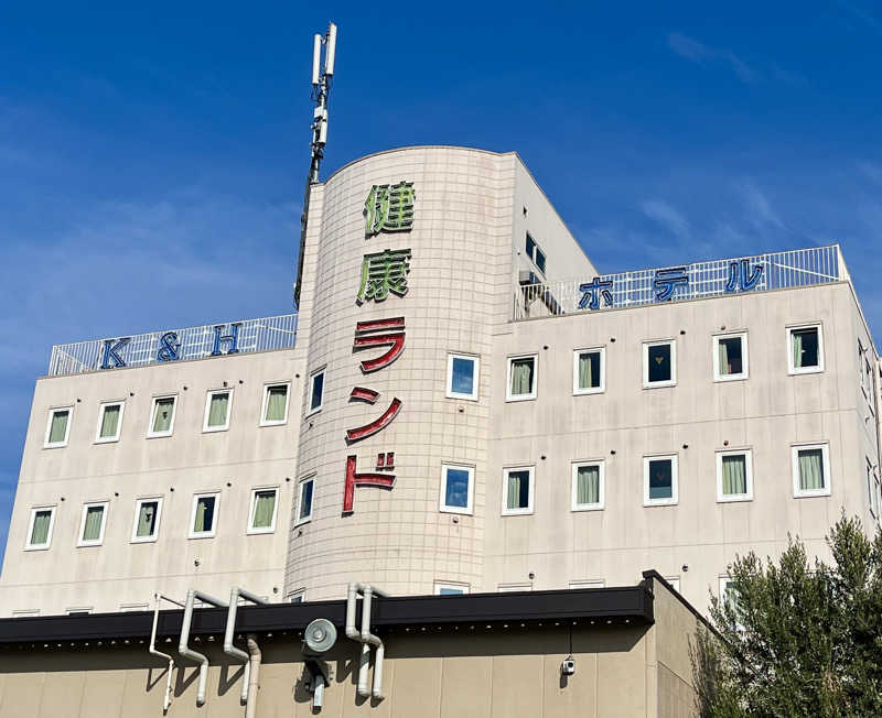 やすさんの石和健康ランドのサ活写真