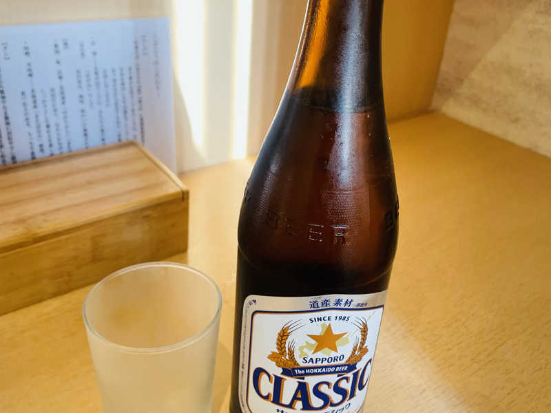 サッポロクラシック