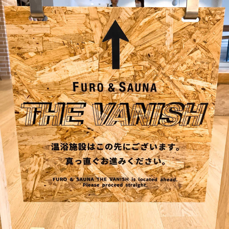 まうす。さんのTHE VANISHのサ活写真