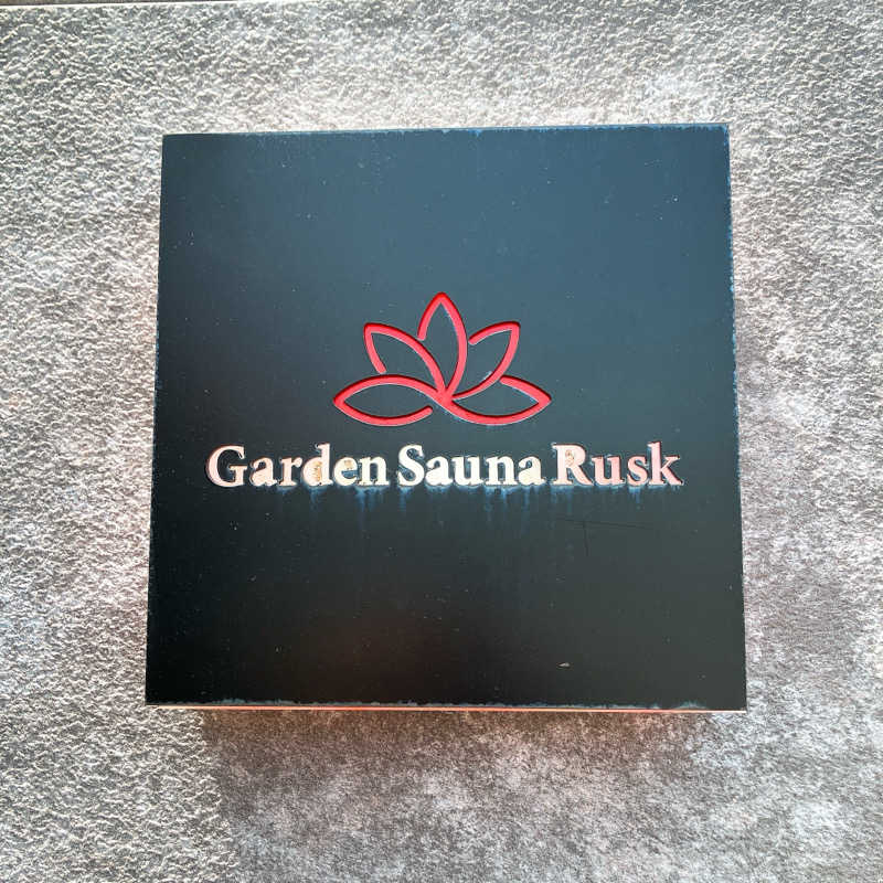 まうす。さんのGarden Sauna Ruskのサ活写真