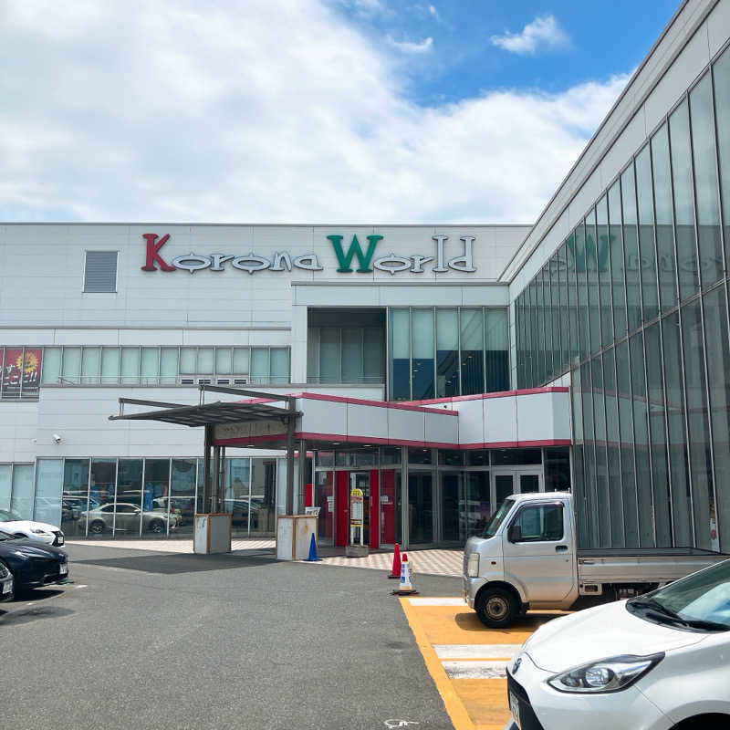 まうす。さんの天然温泉コロナの湯 小倉店のサ活写真