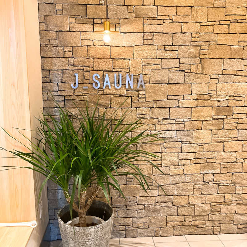 まうす。さんのJUMBO INDOORGOLF SAUNA&CABINのサ活写真