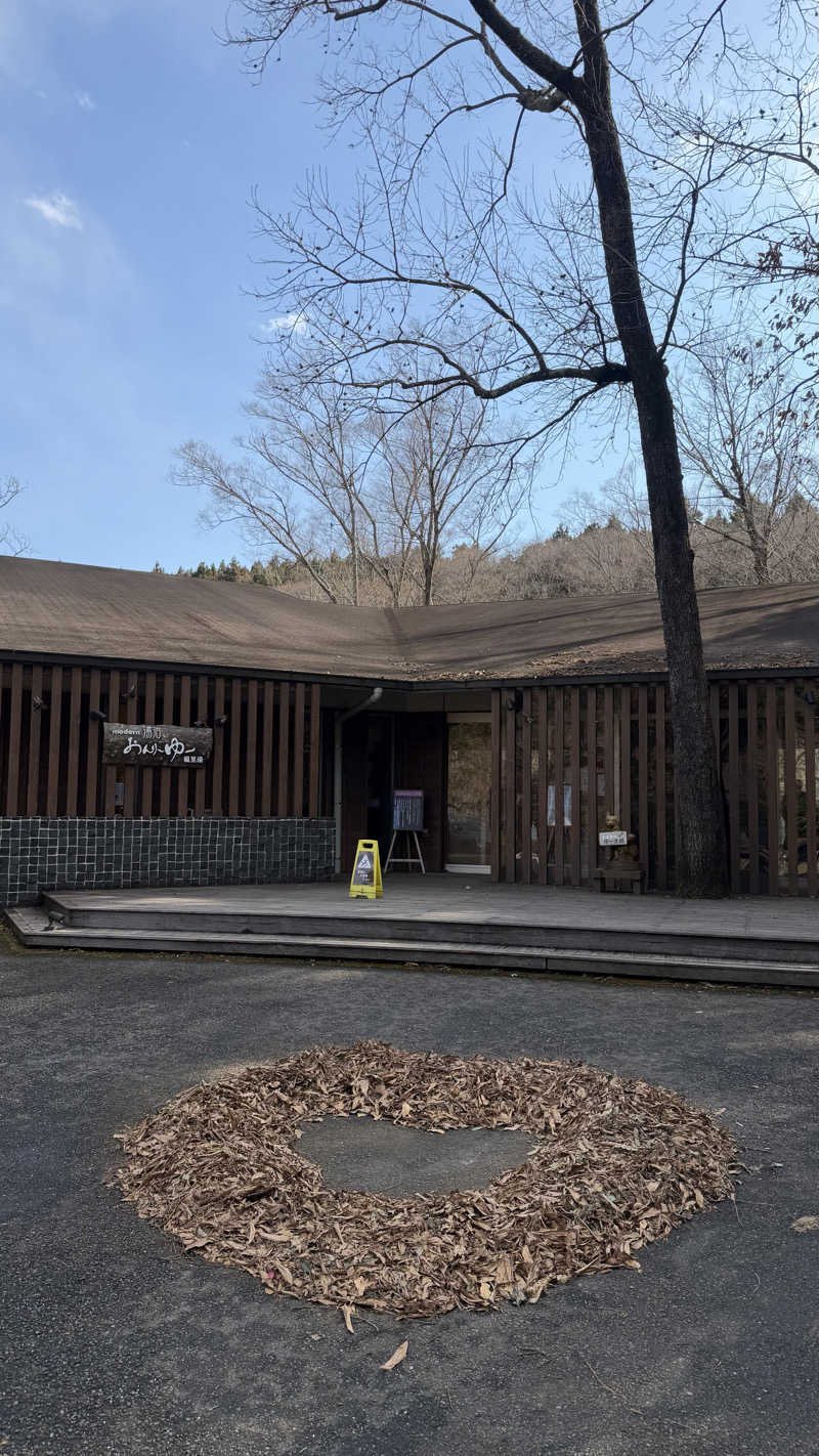 UCHILLさんのモダン湯治 おんりーゆーのサ活写真