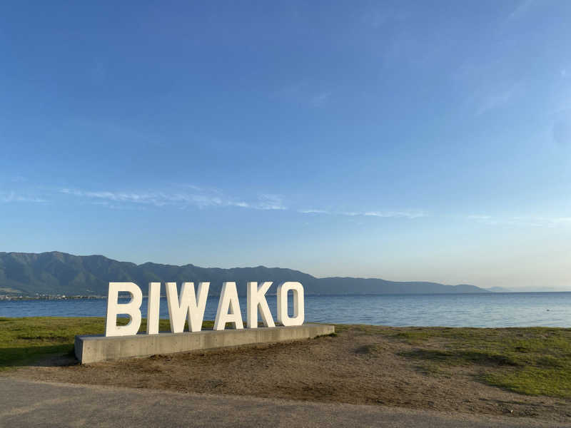 とおりがかりさんの琵琶湖マリオットホテルのサ活写真