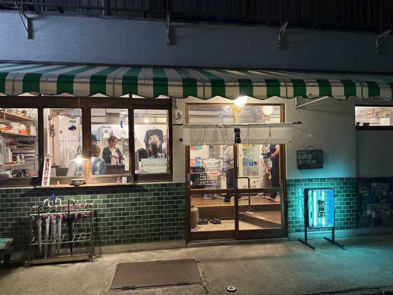 田舎の蒸し男くんさんの鴨川湯のサ活写真