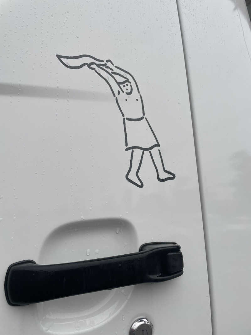 るいさんの天然温泉 風の森のサ活写真