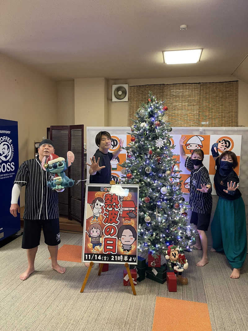 るいさんの金城温泉元湯のサ活写真