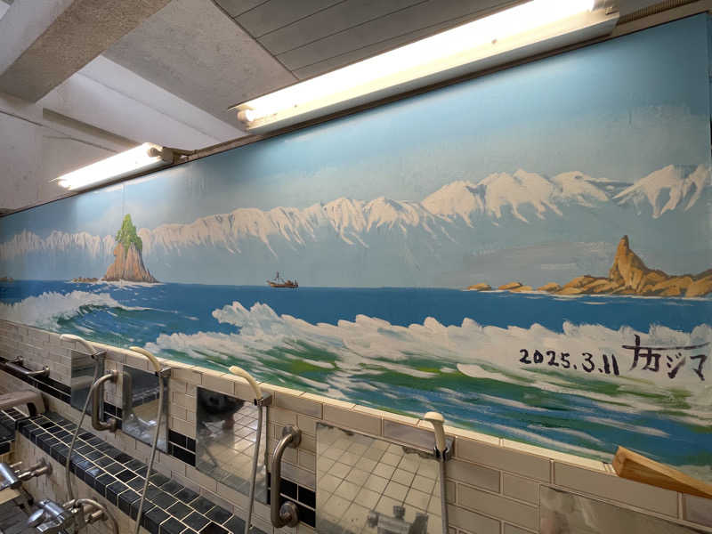 るいさんの立山鉱泉のサ活写真