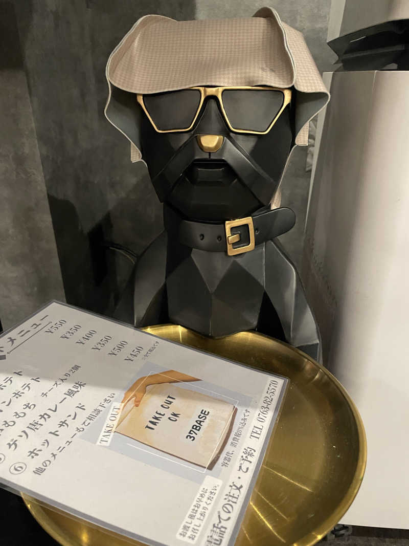 るいさんの37BASEのサ活写真