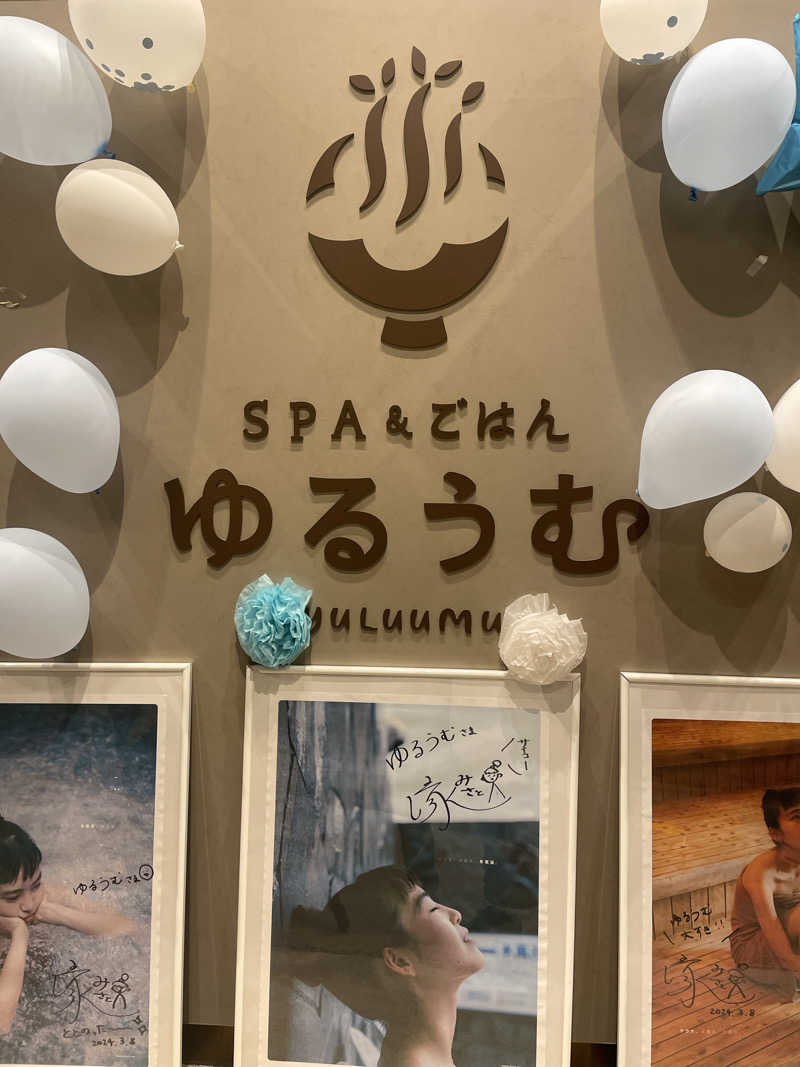 きつこさんのSPA&ごはん ゆるうむ yuluumuのサ活写真