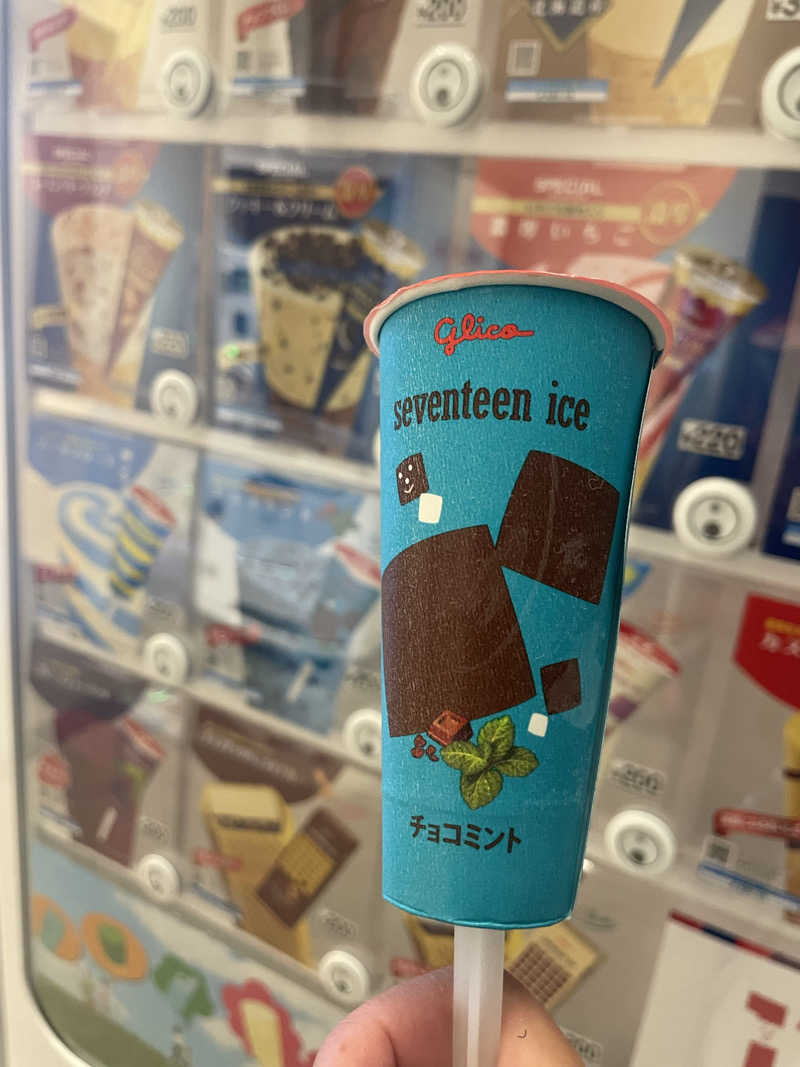きつこさんのやまの湯のサ活写真