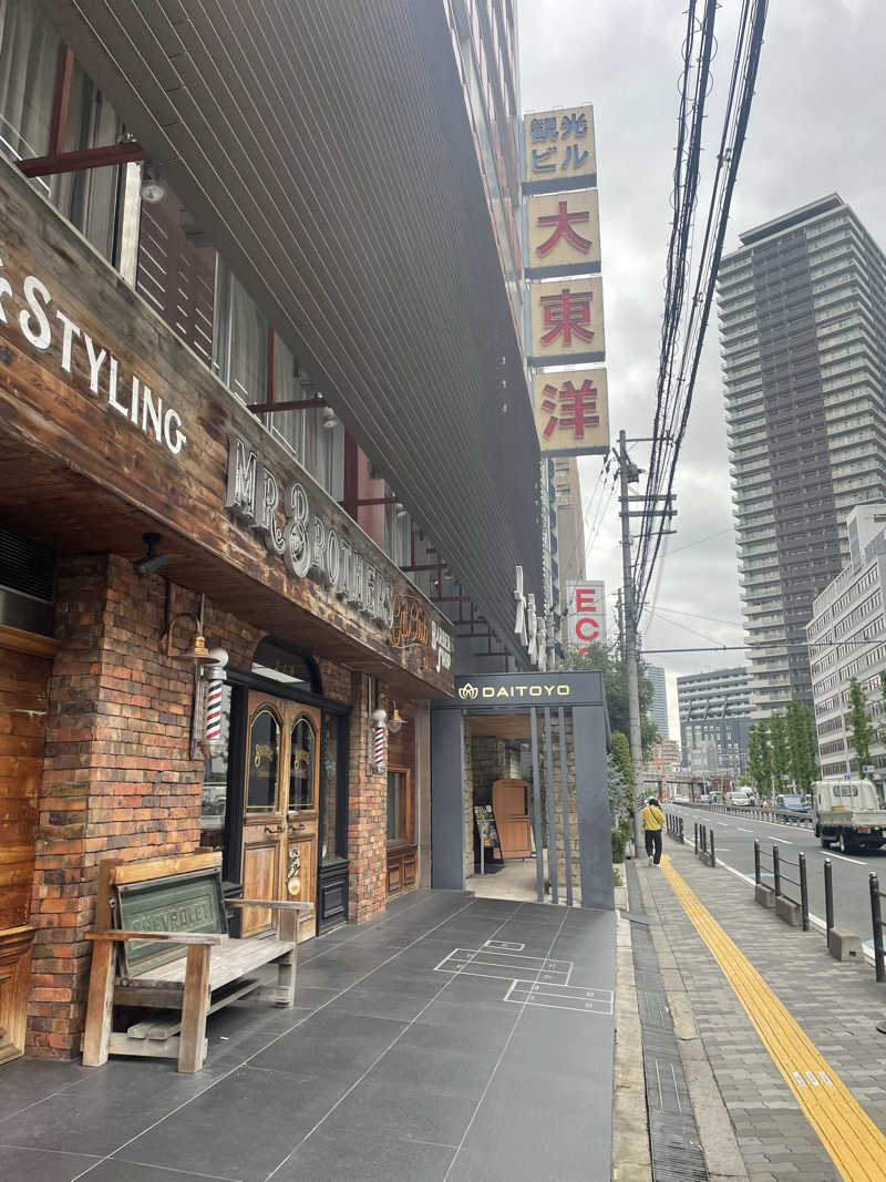 きつこさんの大東洋レディススパのサ活写真