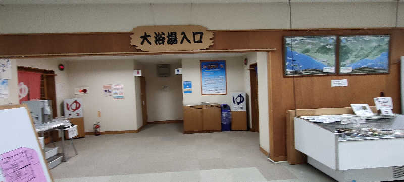 sauna__memoさんのにかほ市温泉保養センター はまなすのサ活写真