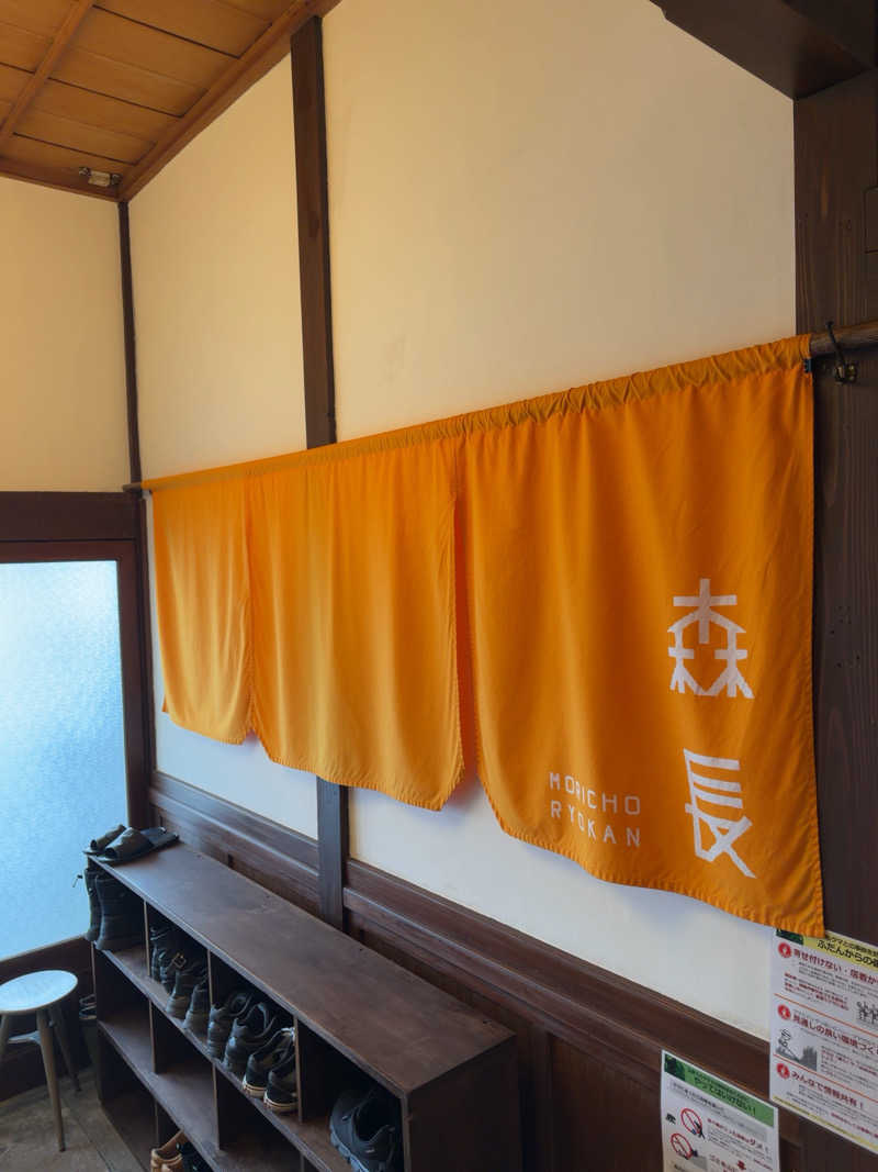 shukuさんの蔵サウナと文化財の宿 森長のサ活写真