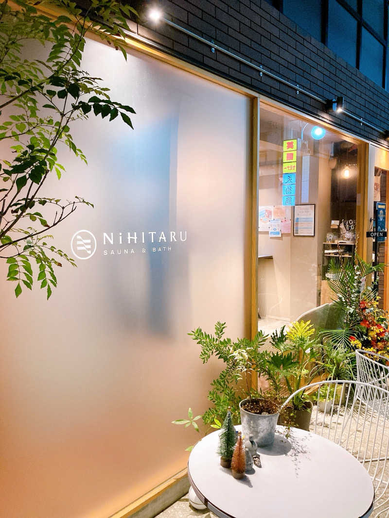 しいたけさんのsauna&bath NiHITARUのサ活写真