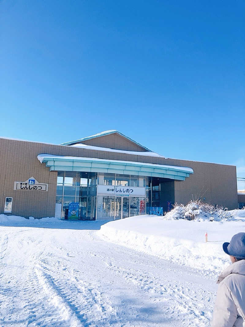 しいたけさんのしんしのつ温泉 たっぷの湯のサ活写真