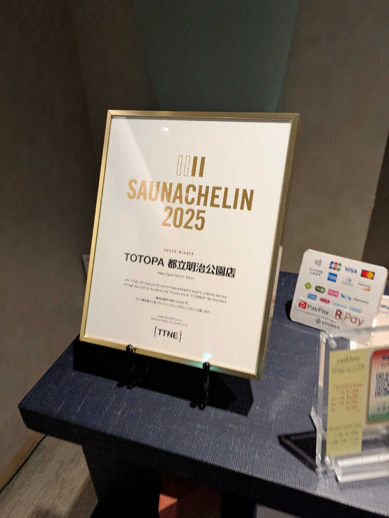 ぞさんのTOTOPA 都立明治公園店のサ活写真