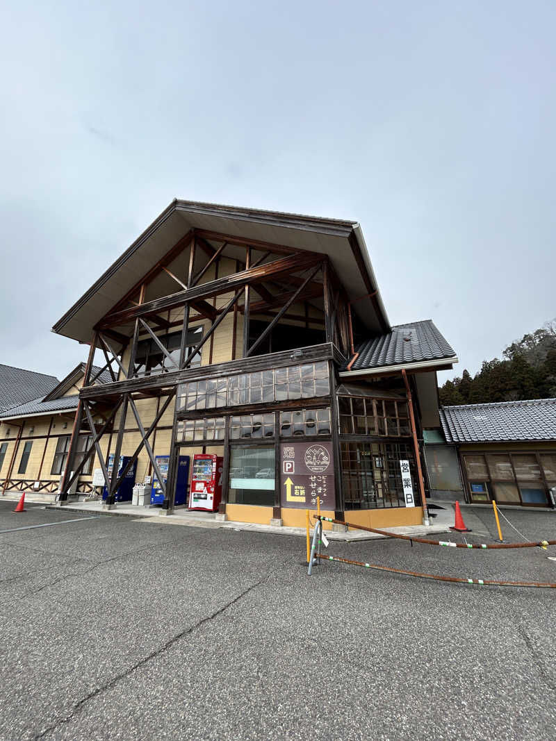 t@x freeさんの里山健康学校せせらぎの郷のサ活写真