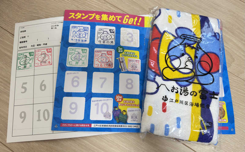 あやんトゥ♨️🧖さんの鶴の湯(つるの湯)のサ活写真