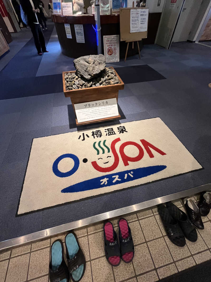 ゆーやさんの小樽温泉 オスパのサ活写真