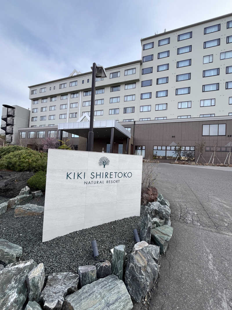 ゆーやさんのKIKI知床 ナチュラルリゾートのサ活写真