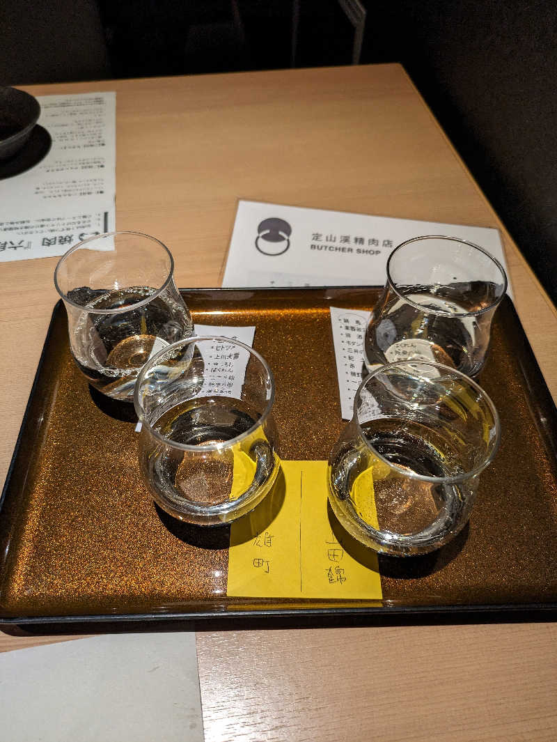 まぐろとわさびさんの旅籠屋 定山渓商店のサ活写真