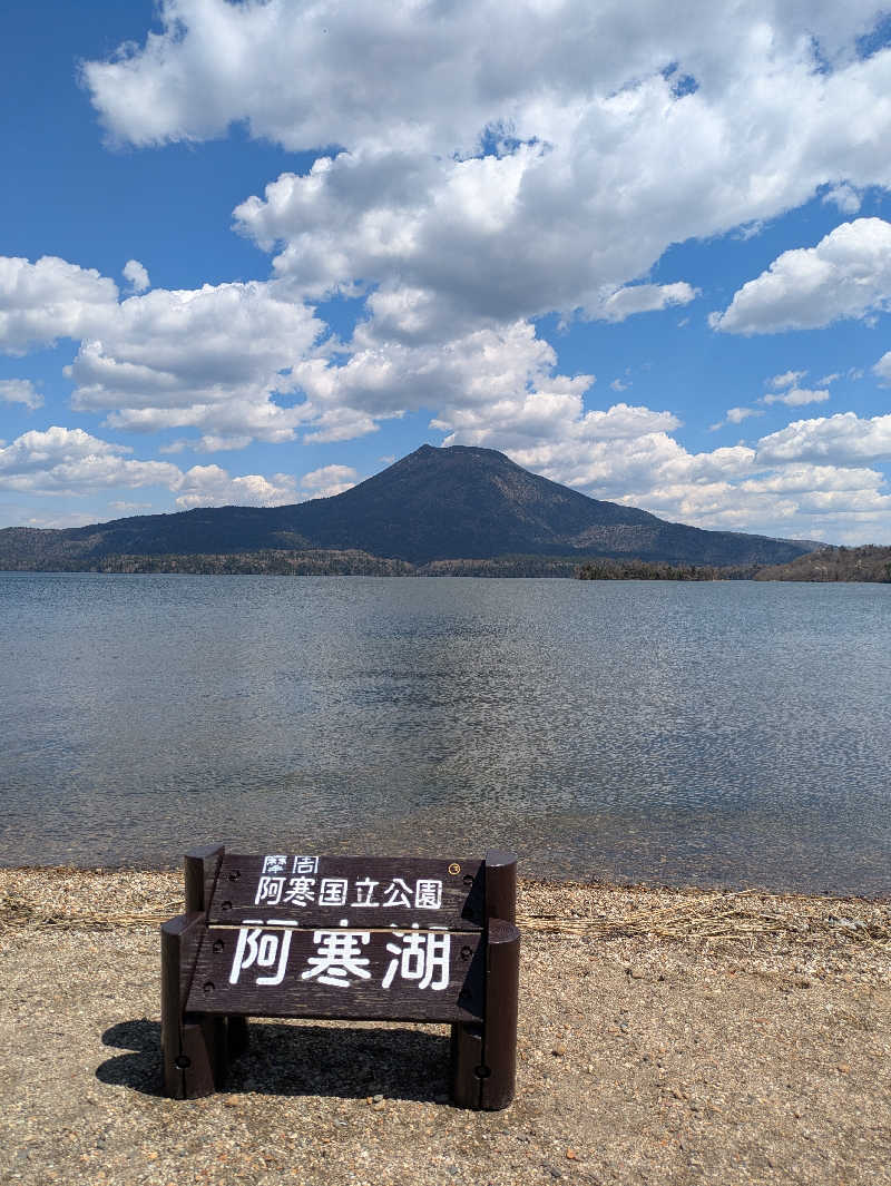まぐろとわさびさんのあかん遊久の里 鶴雅のサ活写真